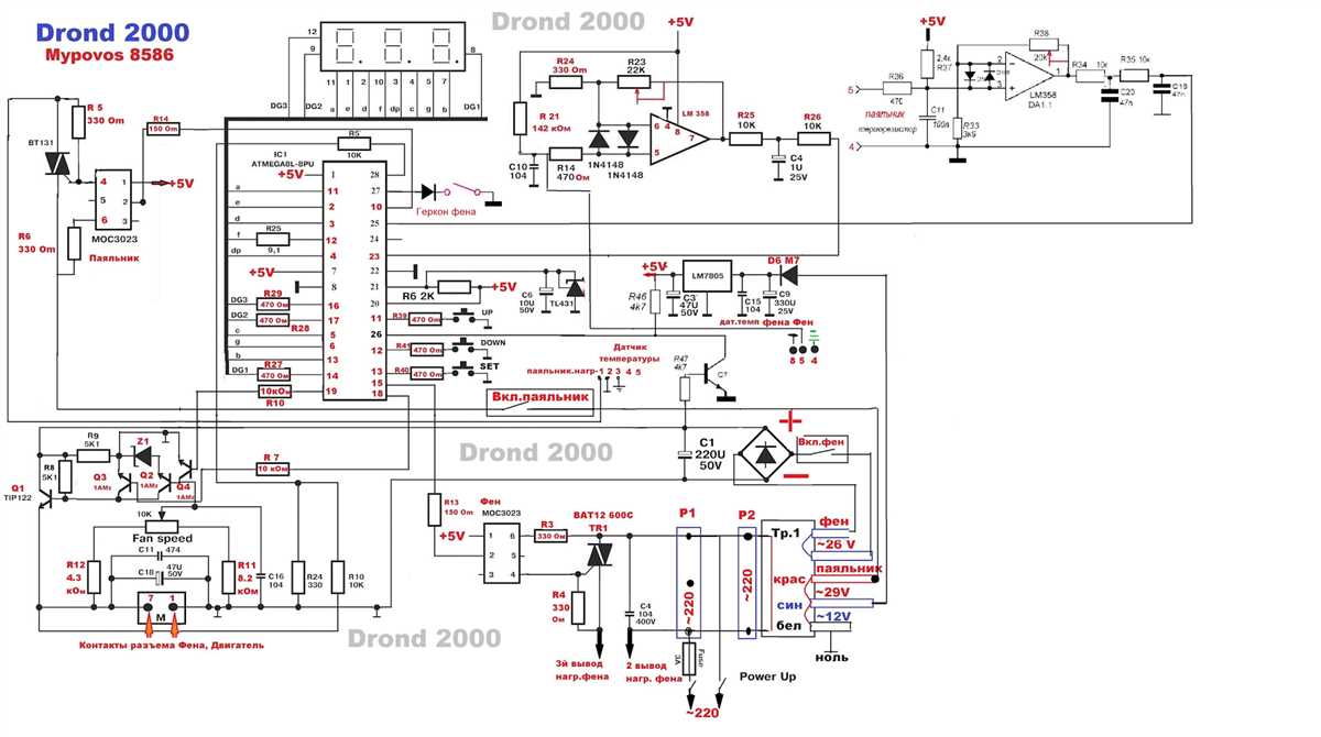 Yihua 853d Schematic Explained